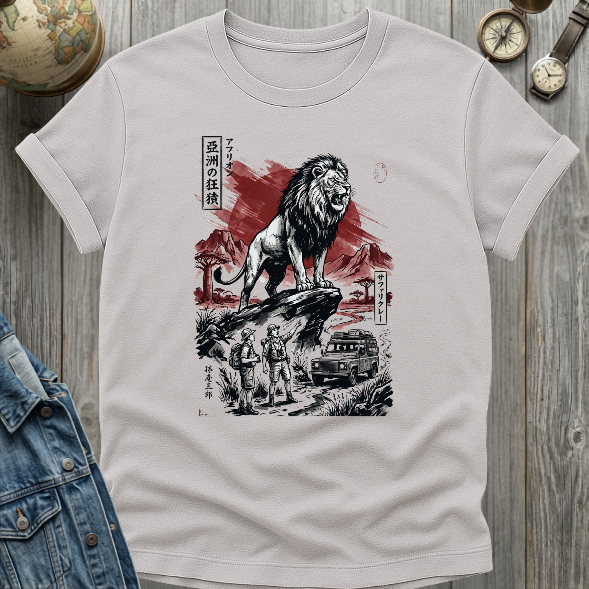 Safari Lion T-Shirt