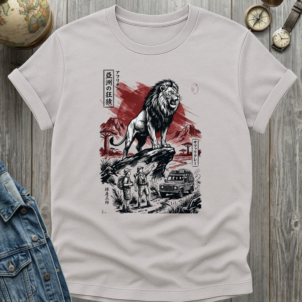 Safari Lion T-Shirt