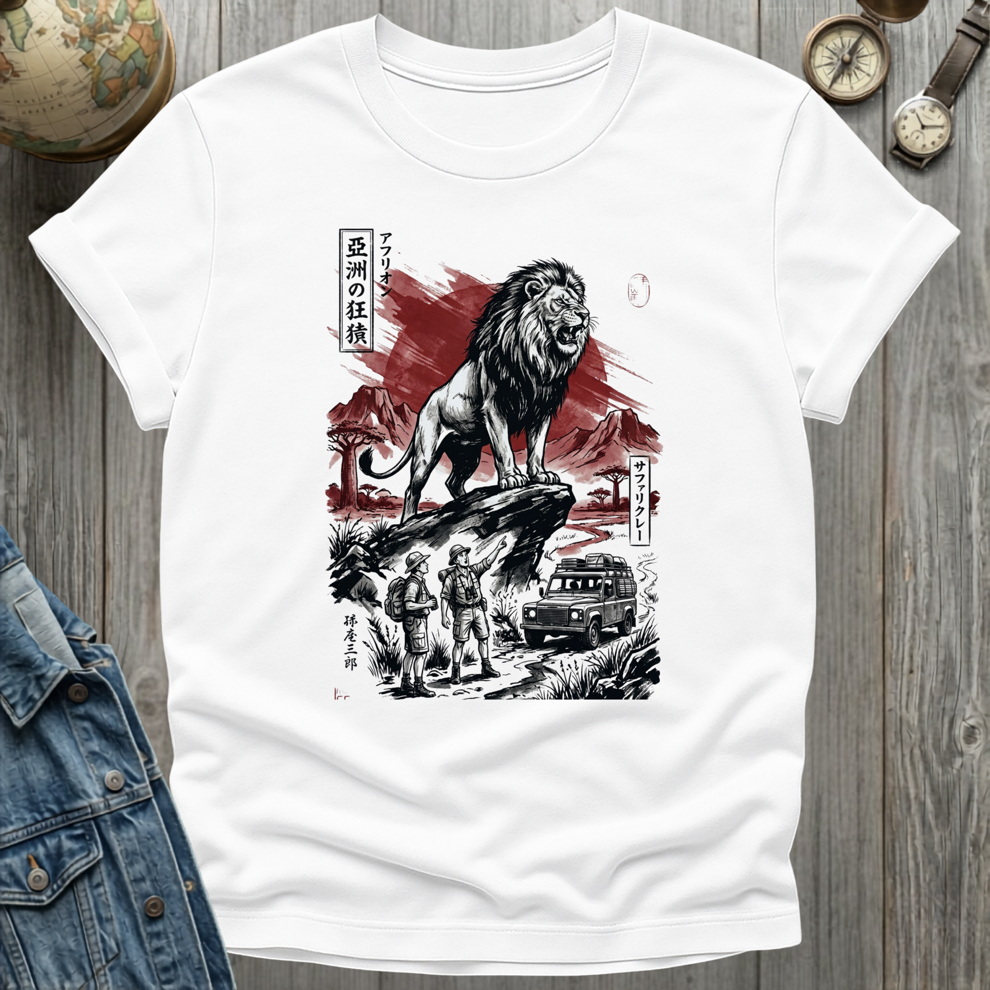 Safari Lion T-Shirt