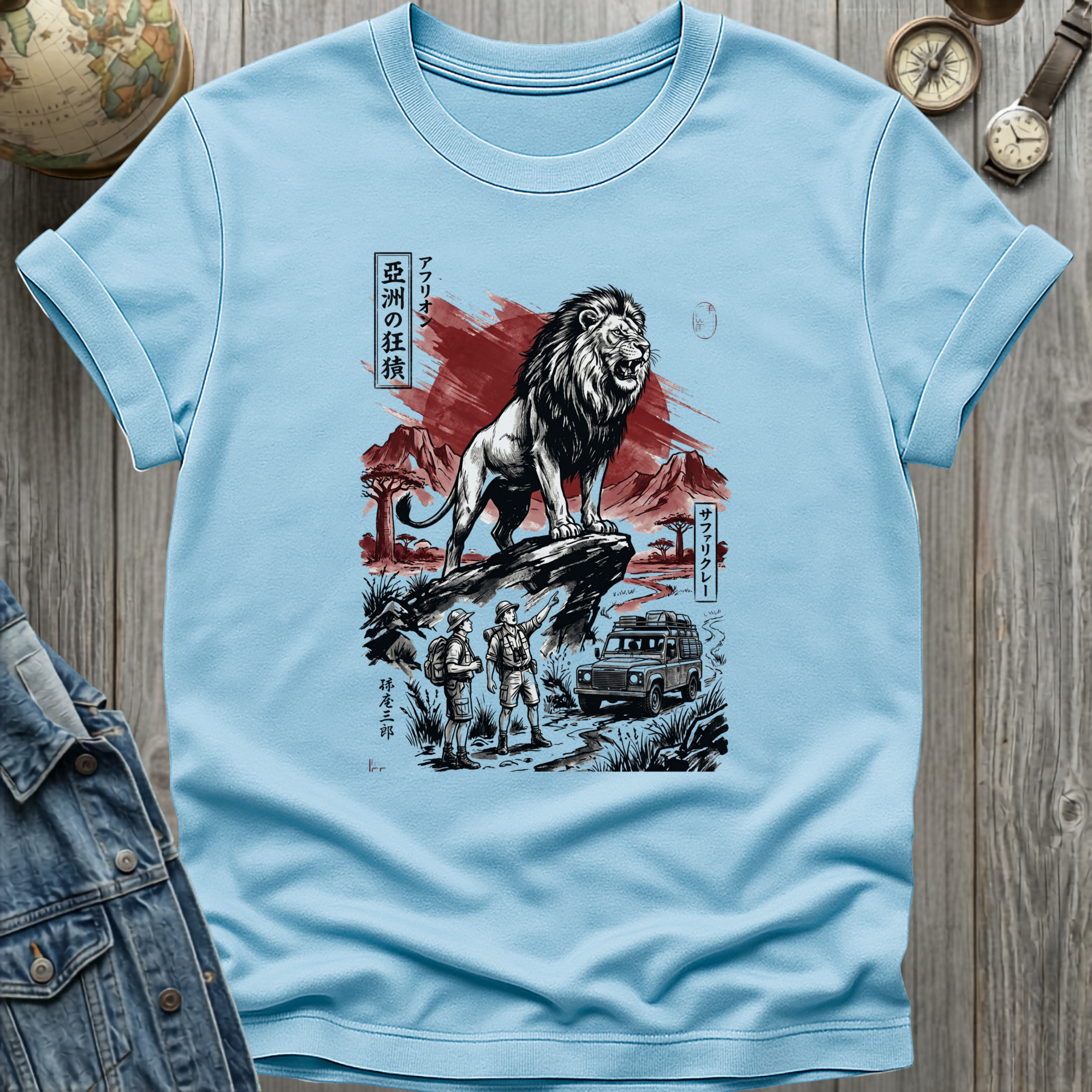 Safari Lion T-Shirt
