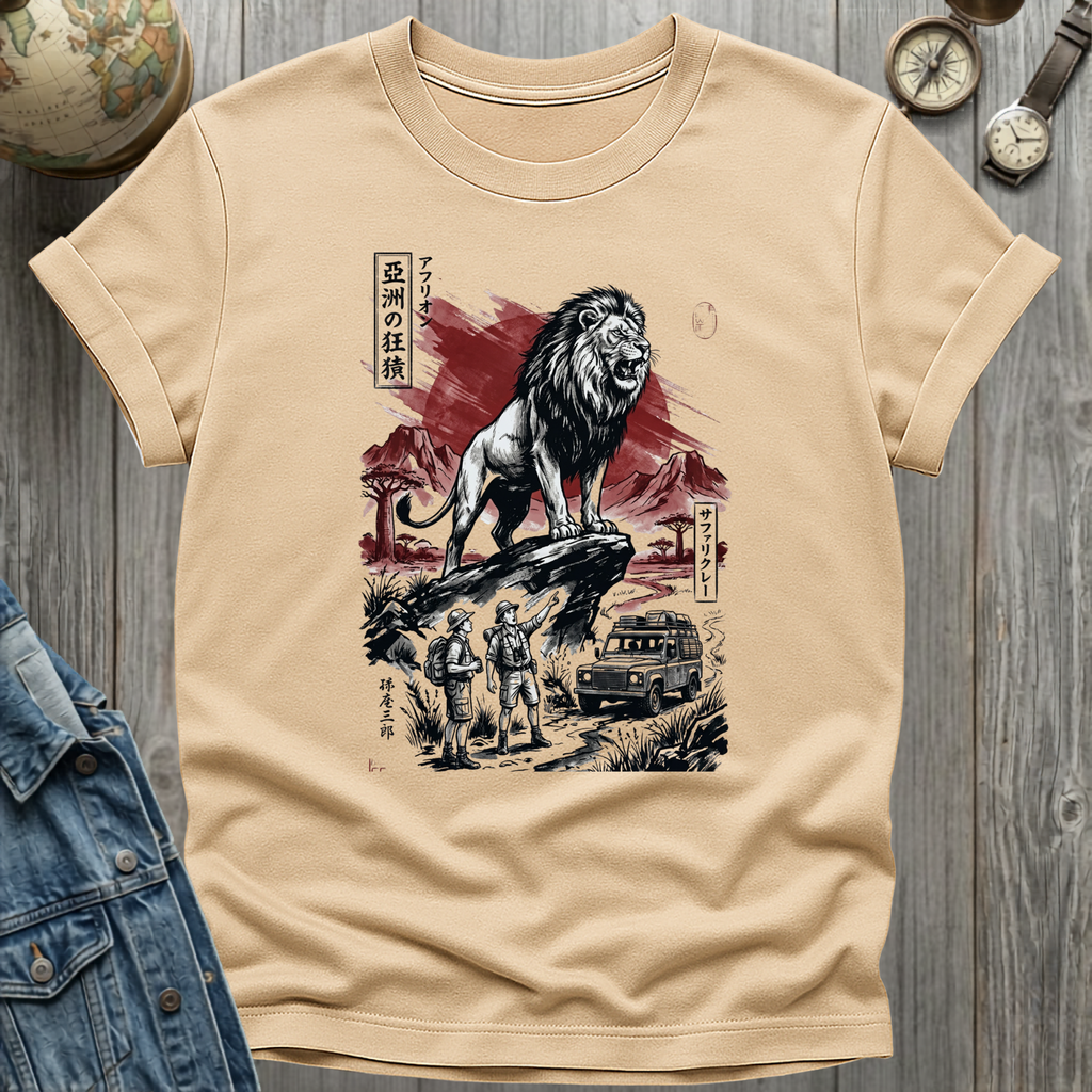 Safari Lion T-Shirt