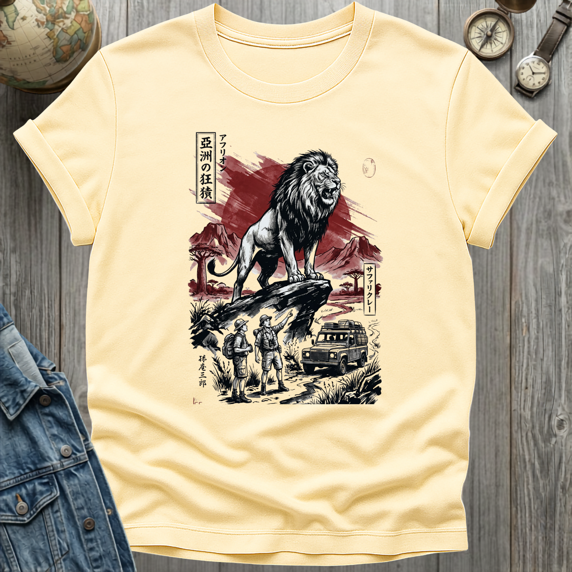 Safari Lion T-Shirt