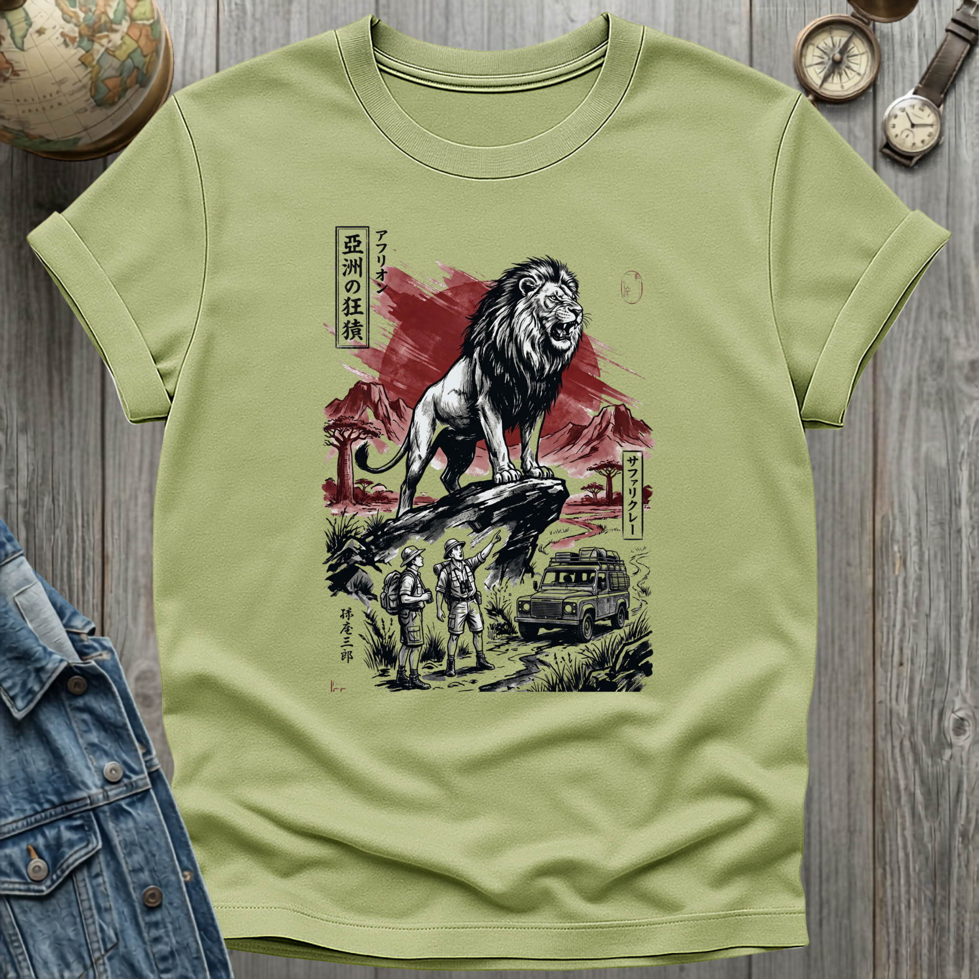 Safari Lion T-Shirt